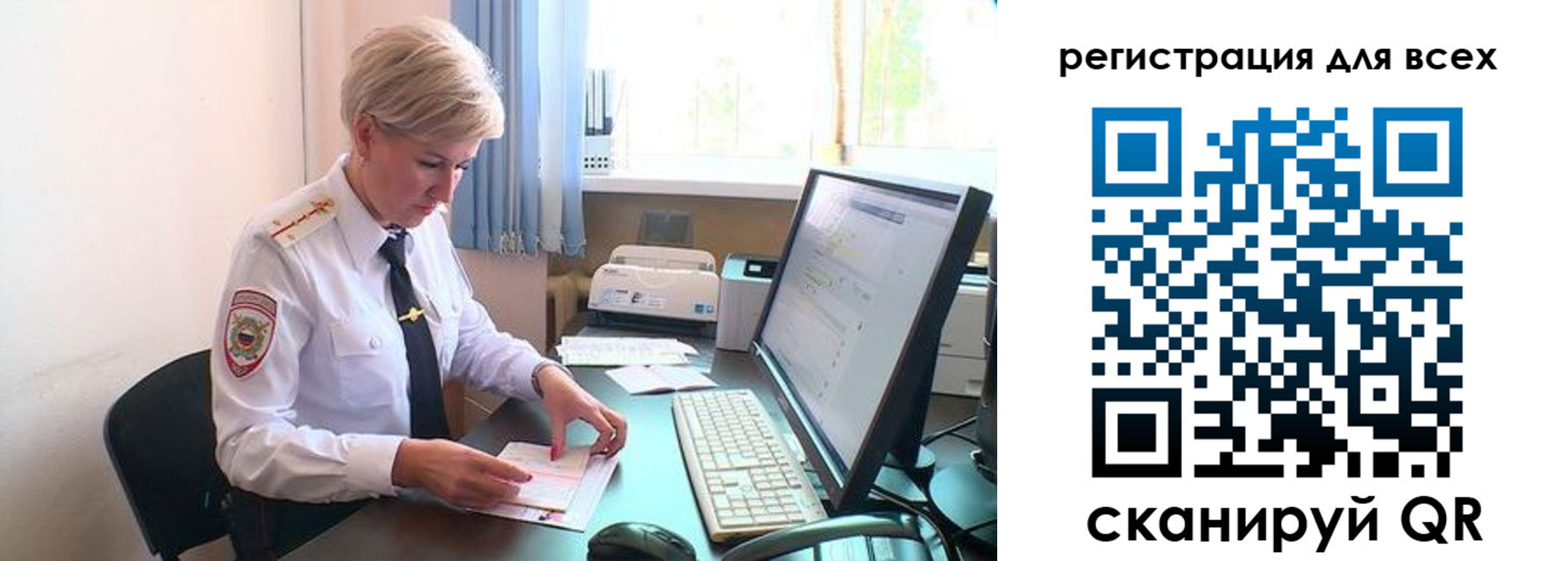 прописка в Малоярославце